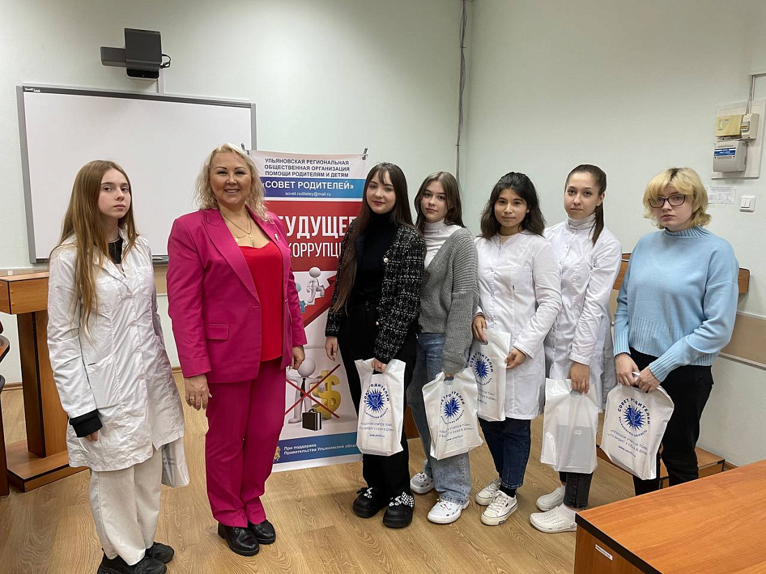Встреча  с председателем Ульяновской региональной общественной организации помощи родителям и детям «Совет родителей»