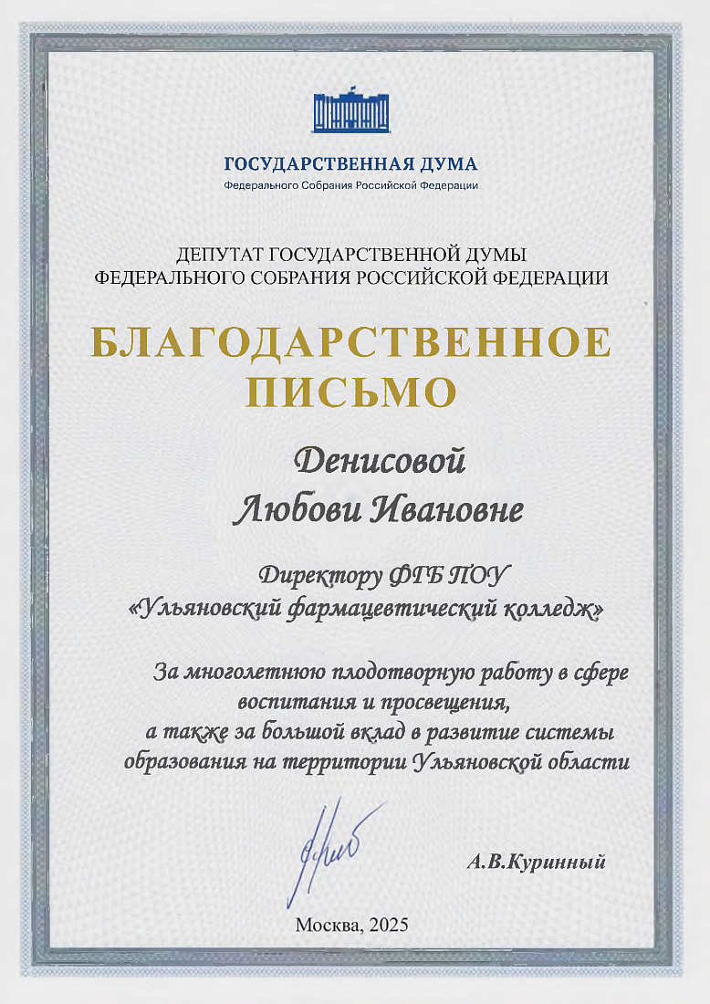 Приятная новость!
