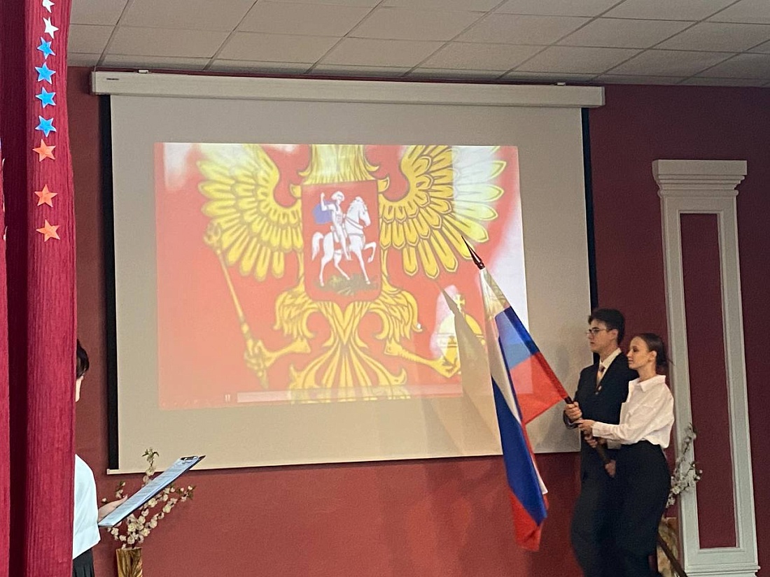 Праздничный концерт, приуроченный ко Дню России.