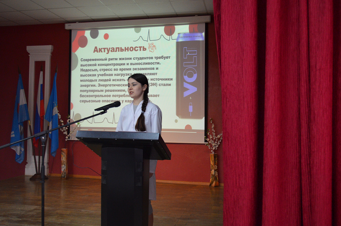 Состоялась итоговая студенческая научно-практическая конференция «Весна - 2026»