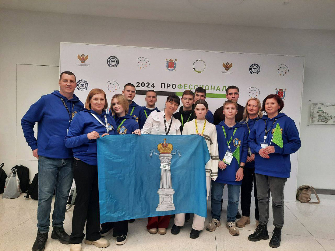Финал национального Чемпионата по профессиональному мастерству «Профессионалы» 