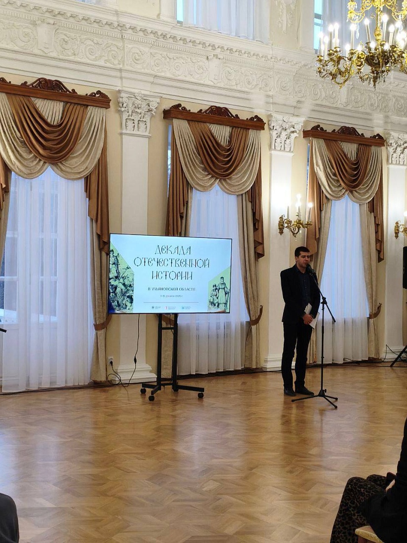 Студенты колледжа приняли участие в открытии Декады Отечественной истории Ульяновской области