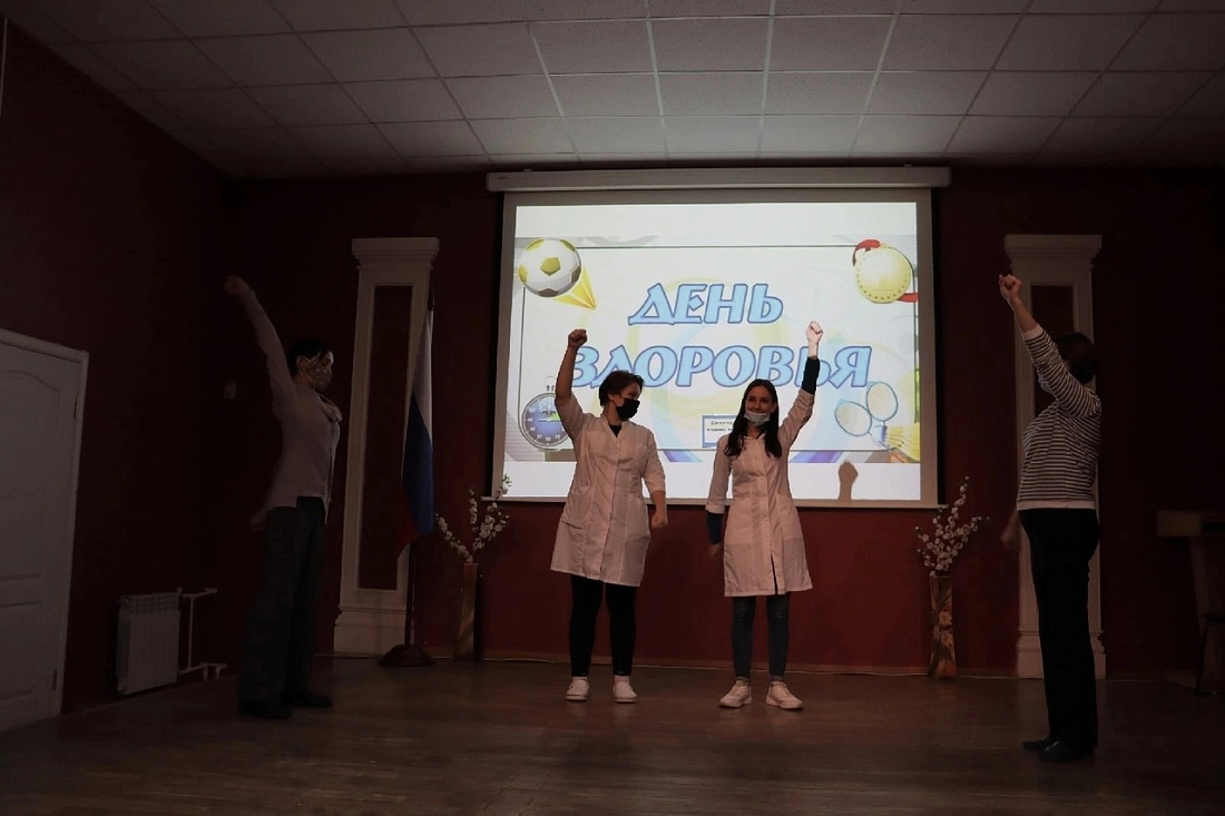 День здоровья для преподавателей и сотрудников