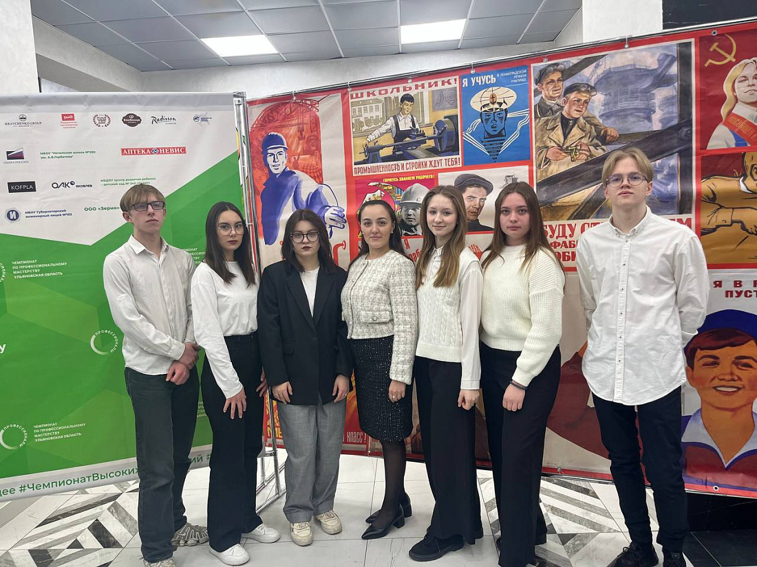 Торжественная  церемония награждения победителей и призёров регионального этапа чемпионата по профессиональному мастерству «Профессионалы»