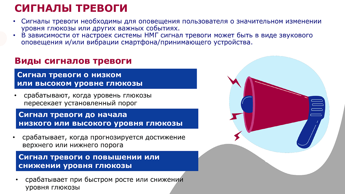 О рекомендациях по профилактике заболеваний и обеспечению безопасности в новом учебном году