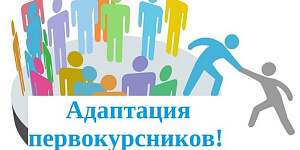 Внимание, для абитуриентов,  поступающих на специальность «Медицинский массаж».