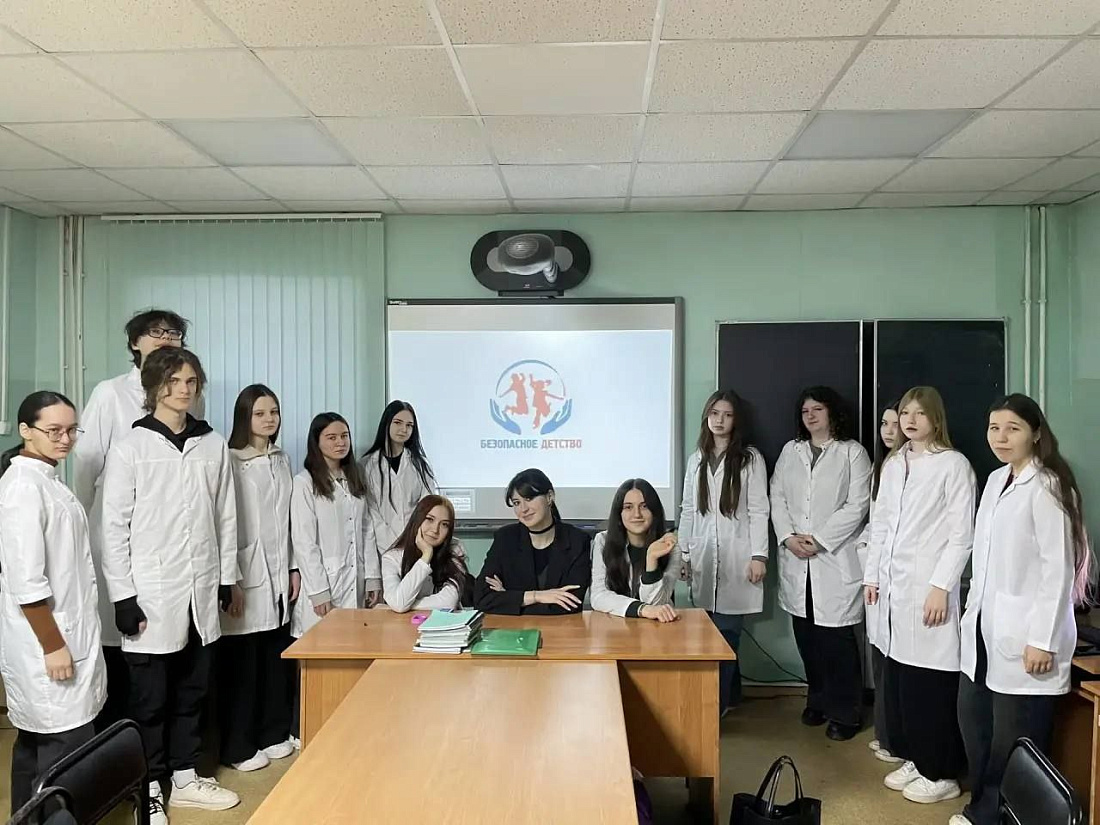 В колледже прошла акция «Безопасность детства»