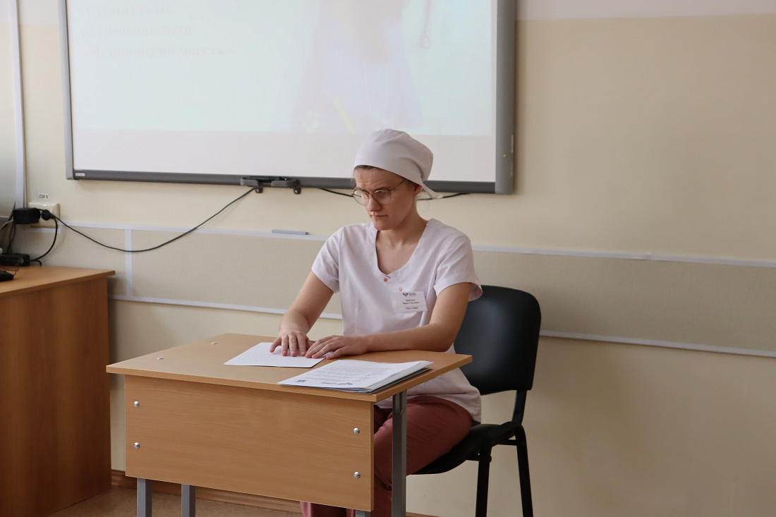 ОЧНЫЙ ТУР ОТБОРОЧНОГО ЭТАПА ВСЕРОССИЙСКОГО КОНКУРСА СРЕДИ МЕДИЦИНСКИХ И ФАРМАЦЕВТИЧЕСКИХ КОЛЛЕДЖЕЙ В НОМИНАЦИИ «СТУДЕНТ ГОДА ПО СПЕЦИАЛЬНОСТИ «МЕДИЦИНСКИЙ МАССАЖ» (ДЛЯ ОБУЧЕНИЯ ЛИЦ С ОГРАНИЧЕННЫМИ ВОЗМОЖНОСТЯМИ ЗДОРОВЬЯ ПО ЗРЕНИЮ)»