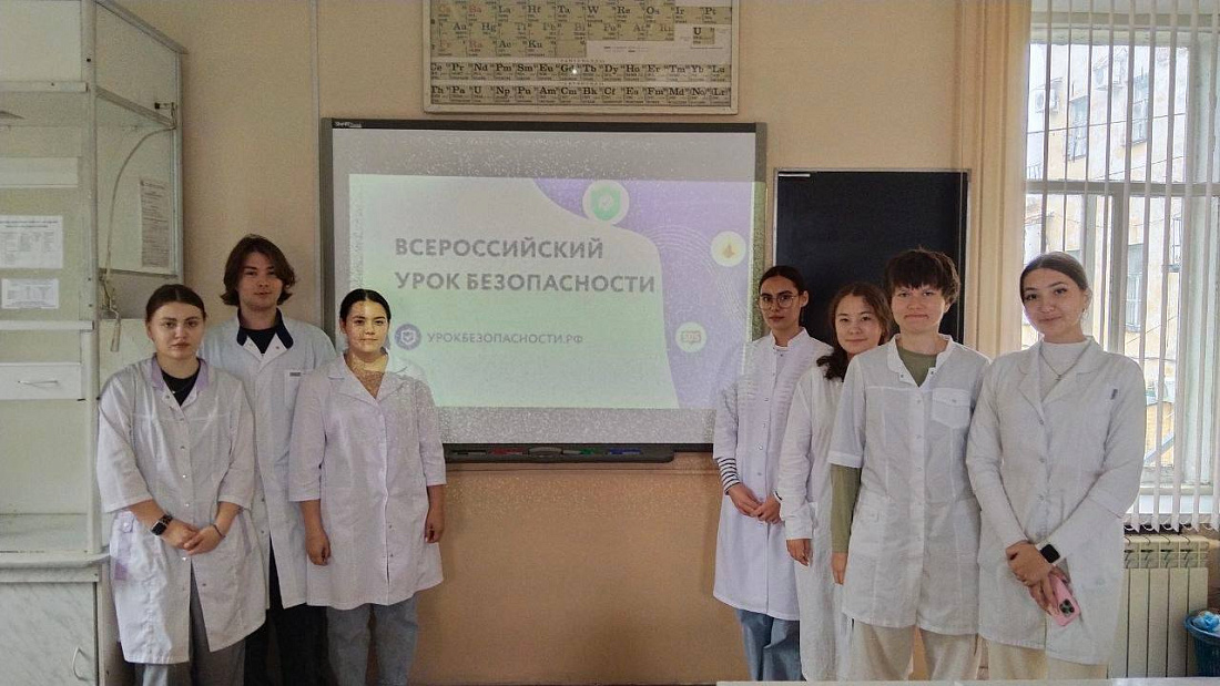 В  Ульяновском фармацевтическом колледже прошли классные часы в рамках Всероссийского открытого урока культуры безопасности