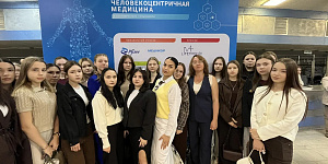 Студенты и сотрудники Ульяновского фармацевтического колледжа посетили I Всероссийский форум «Человекоцентричная медицина»