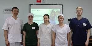 Очный  тур отборочного этапа Всероссийского конкурса среди медицинских и фармацевтических колледжей в номинации «Студент года по специальности «Медицинский массаж» (для обучения лиц с ограниченными возможностями здоровья по зрению)»