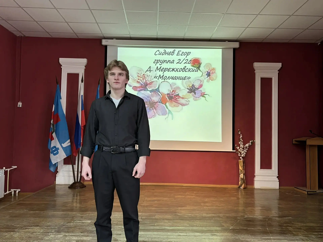 Всемирный день поэзии. Конкурс  чтецов «Поэзия — лекарство для души» 