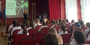  День  единых действий.  Урок - реконструкция «Без срока давности»