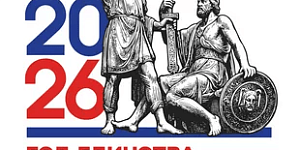 Акция «Крым наш» прошла в общежитии колледжа