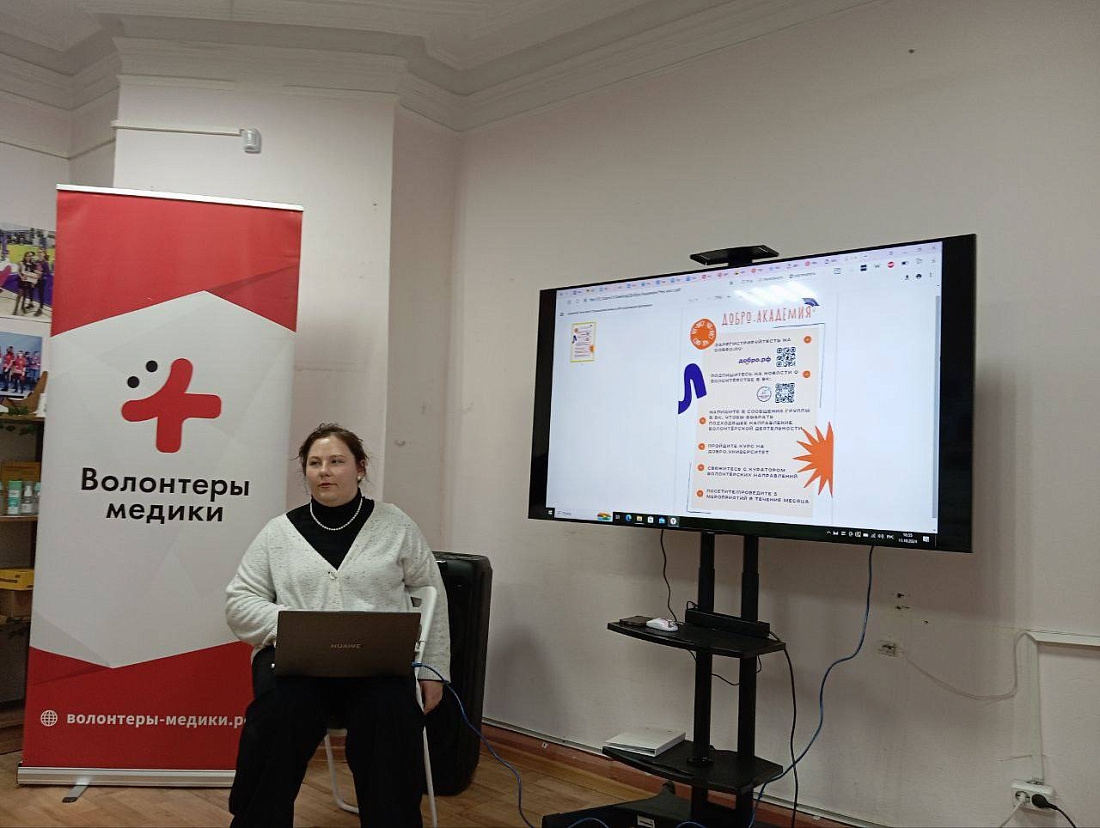 Встреча студентов колледжа в рамках проекта «Добро.Академия».