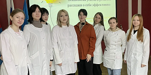 Центр карьеры: выпускники-фармацевты осваивают искусство самопрезентации в рамках Декады специальности! 