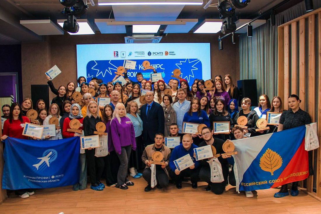 Проект «Школа лидера» представлен на IV Областном конкурсе лучших практик