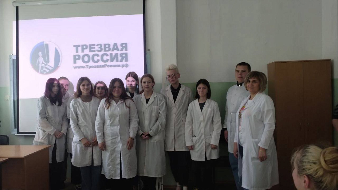 Встреча студентов со специалистом ГУЗ «Ульяновской областной клинической наркологической больницы» 