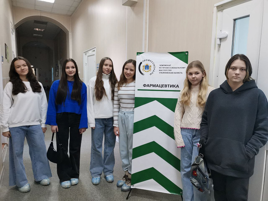 Профориентационная экскурсия для школьников