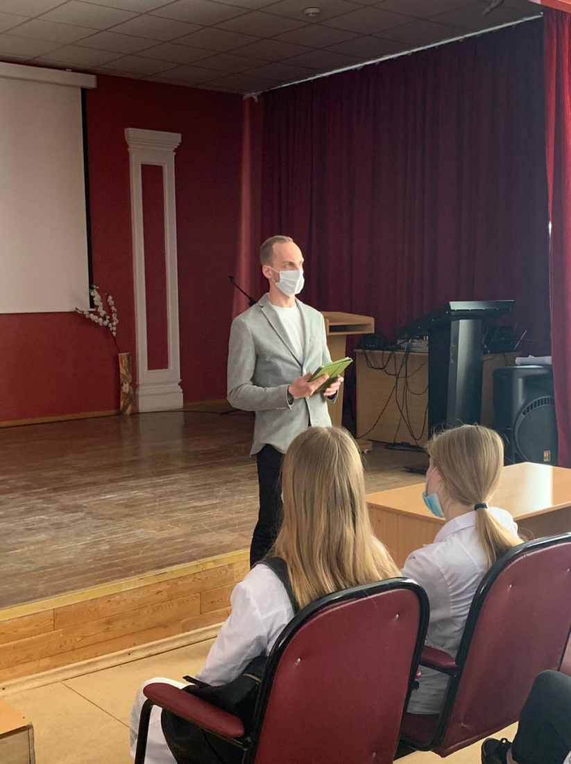 Всероссийская неделя финансовой грамотности. Беседа «Финансовая защита, финансовая грамотность студента»