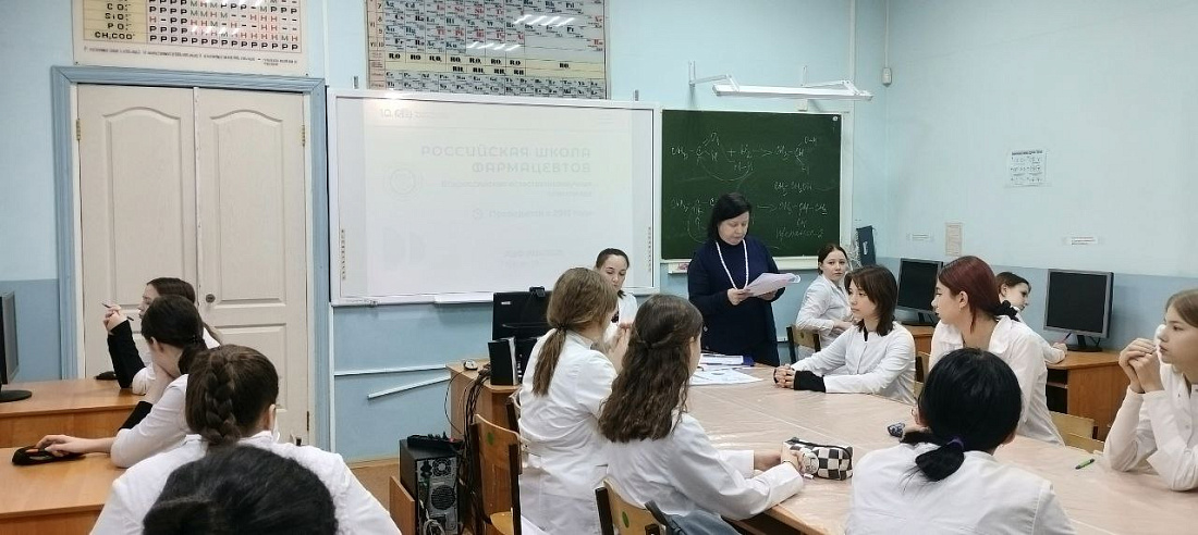 Прошел 1 тур конкурса Российская Школа Фармацевтов 2024/2025