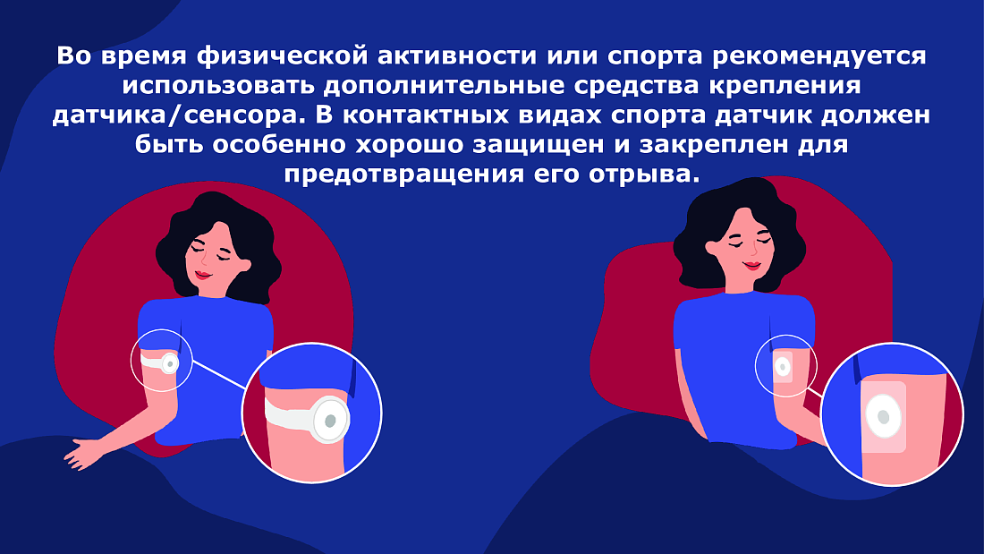 О рекомендациях по профилактике заболеваний и обеспечению безопасности в новом учебном году