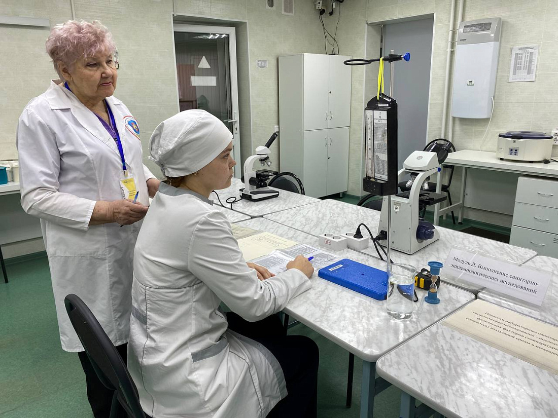 Региональный чемпионат «Профессионалы»
