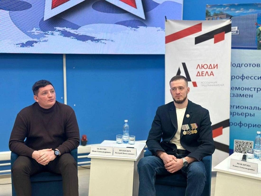 Встреча с предпринимателями «Престиж - быть военным»!