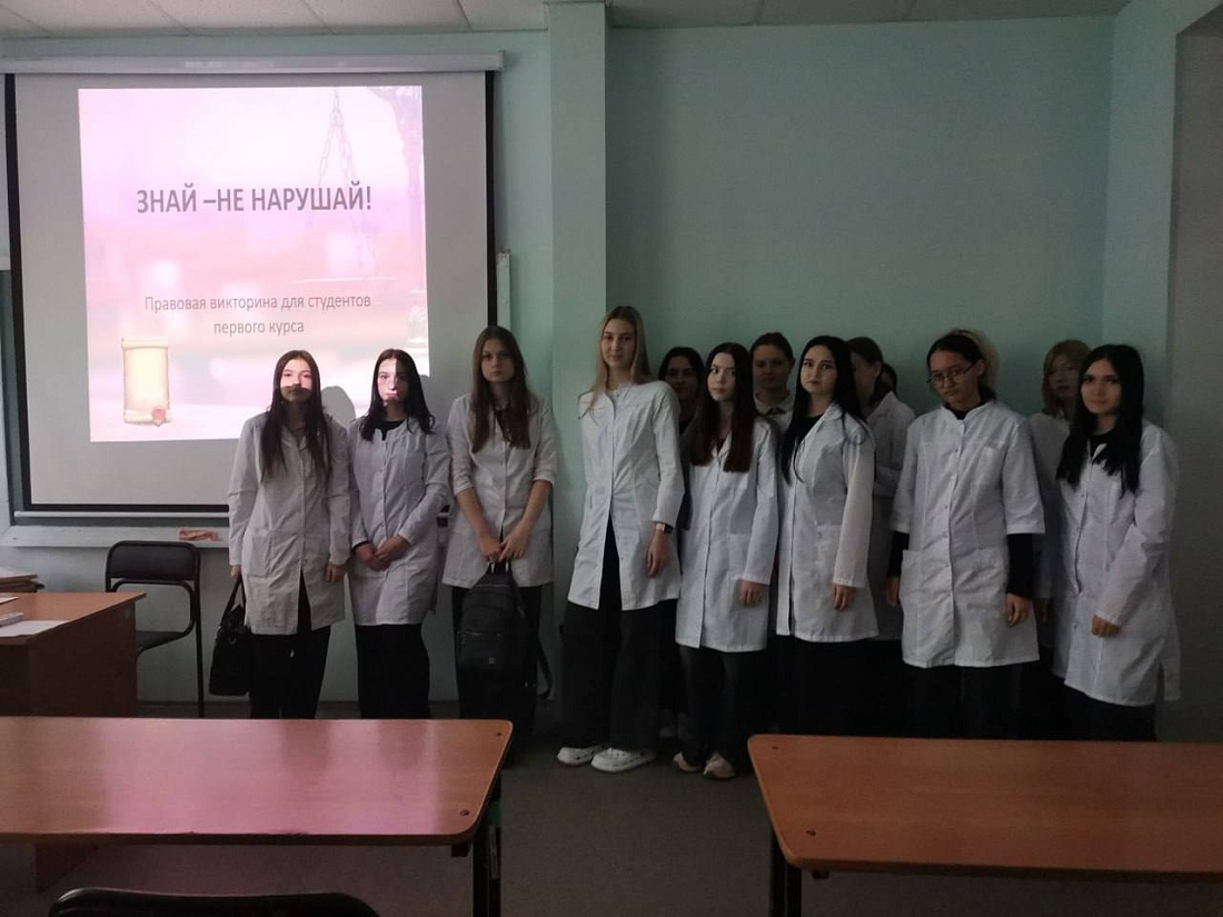 Правовая  игра «Знай, не нарушай!»