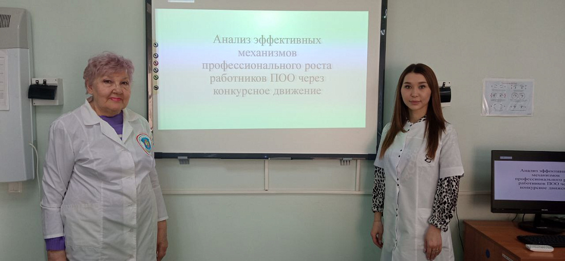 Деловая программа в рамках Регионального чемпионата «Профессионалы» в Ульяновской области. 