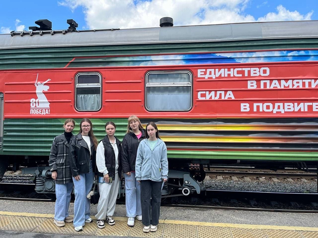 Студенты  Ульяновского фармацевтического колледжа приняли участие в мероприятии «Поезд Победы!»  