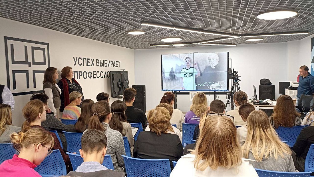 Всероссийский телемост «Вместе навсегда»