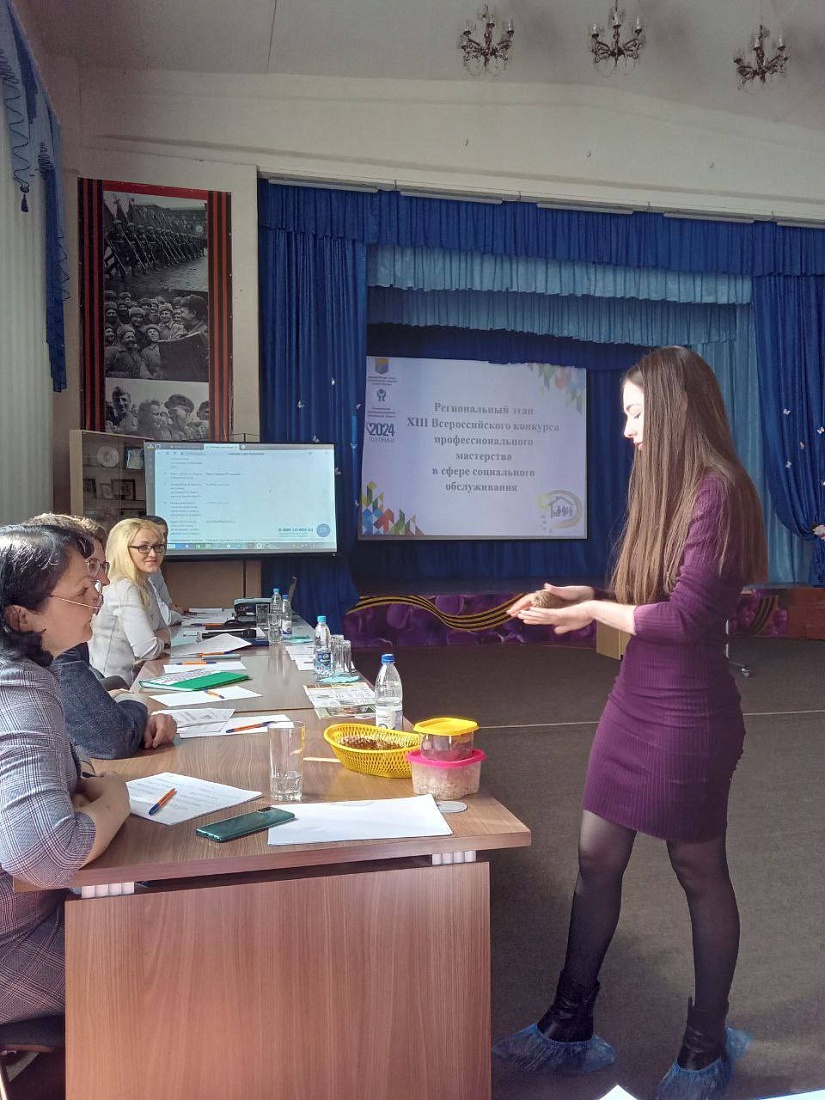 Студенты колледжа  посетили заседание комиссии Всероссийского конкурса профессионального мастерства в сфере социального обслуживания.