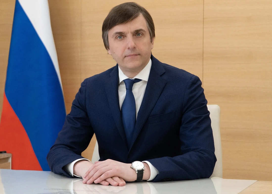 Поздравление с Днем среднего профессионального образования Министра просвещения РФ Сергея Кравцова
