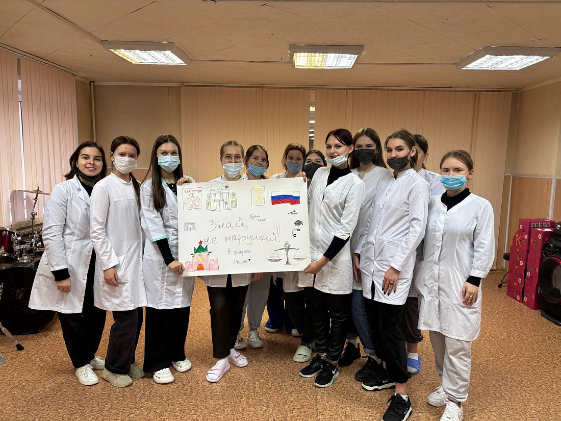 Квест «Знай, не нарушай»