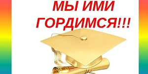 Назначение стипендии им. Ю.Э. Каганова лучшим студентам колледжа