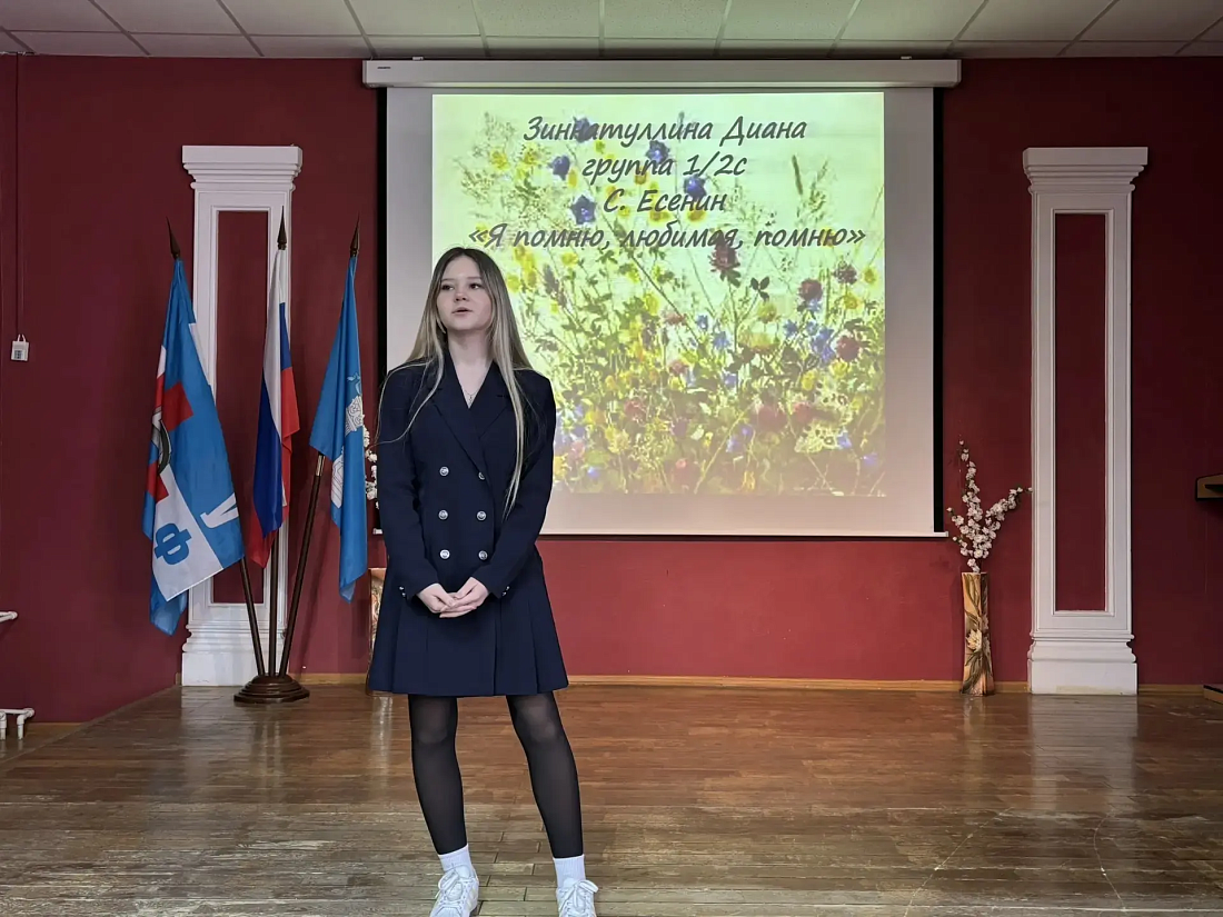 Всемирный день поэзии. Конкурс  чтецов «Поэзия — лекарство для души» 