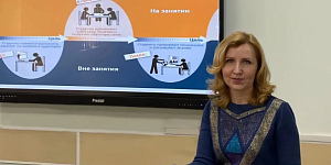 Занятие в Школе педагогического мастерства