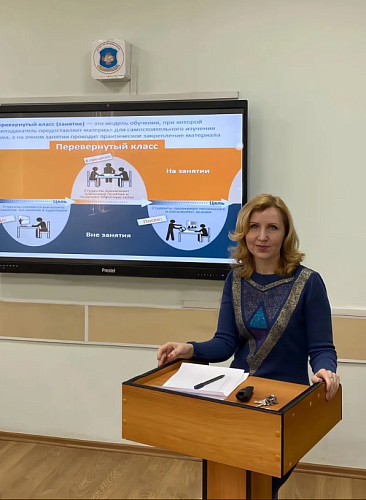 Занятие в Школе педагогического мастерства