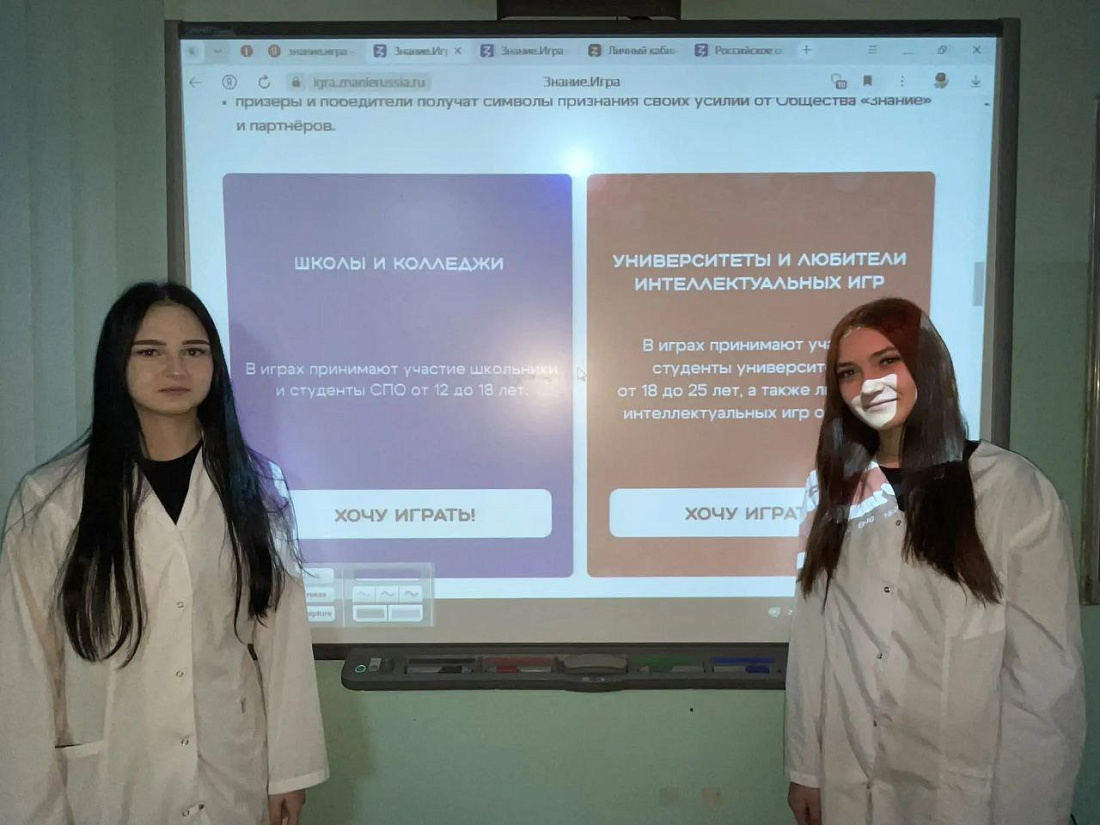 В колледже прошла интеллектуальная игра «Общество.Знание»