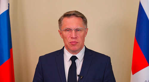 Поздравление министра здравоохранения РФ Михаила Мурашко выпускникам-медикам