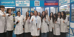 Центр карьеры. Практический взгляд на профессию: будущие фармацевты на экскурсии в аптеке