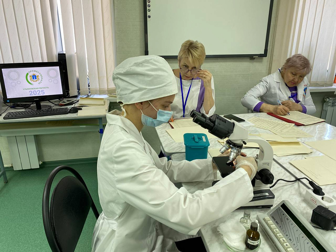 Региональный чемпионат «Профессионалы»