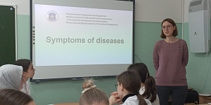 Мастер-класс по иностранному языку: игровые технологии в профессиональном обучении