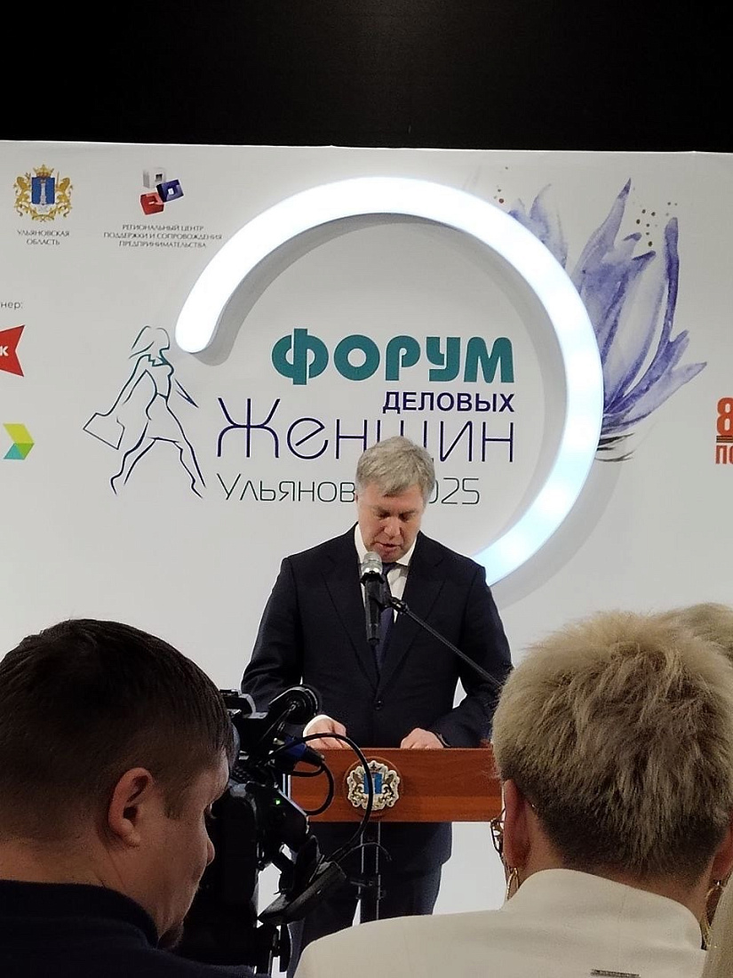Представители  студенческого самоуправления Ульяновского фармацевтического колледжа приняли участие в Форуме деловых женщин