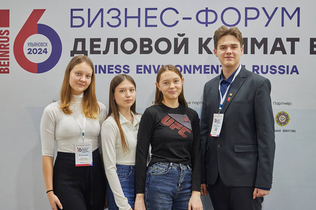 Студенты Ульяновского фармацевтического колледжа  посетили мероприятия финального  этапа проекта Конкурса «Ярмарка бизнес-идей»
