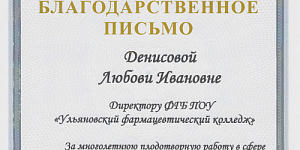 Приятная новость! 