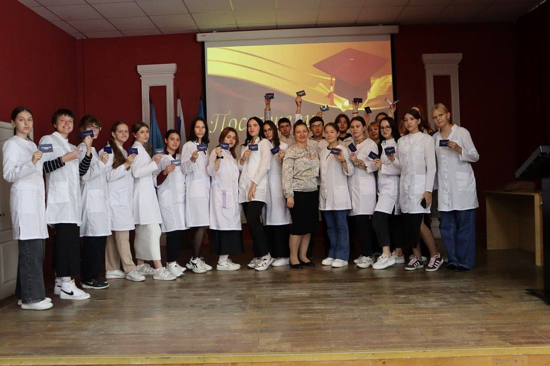 Посвящение в студенты