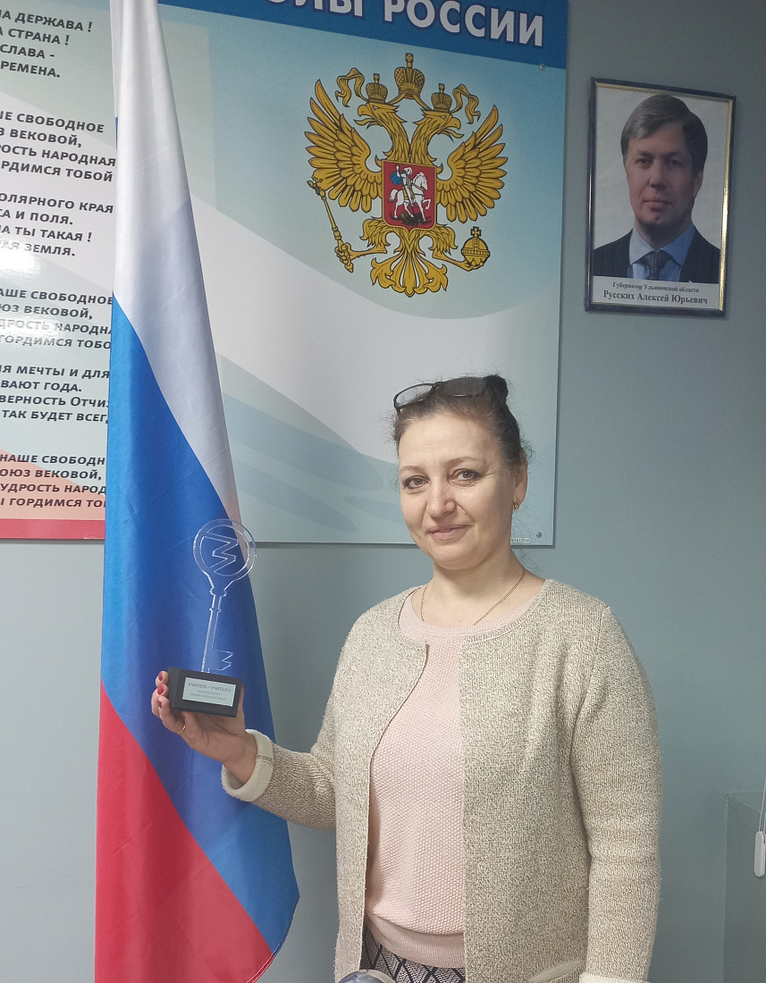 Преподаватель колледжа награждена благодарственным письмом и почётным знаком 