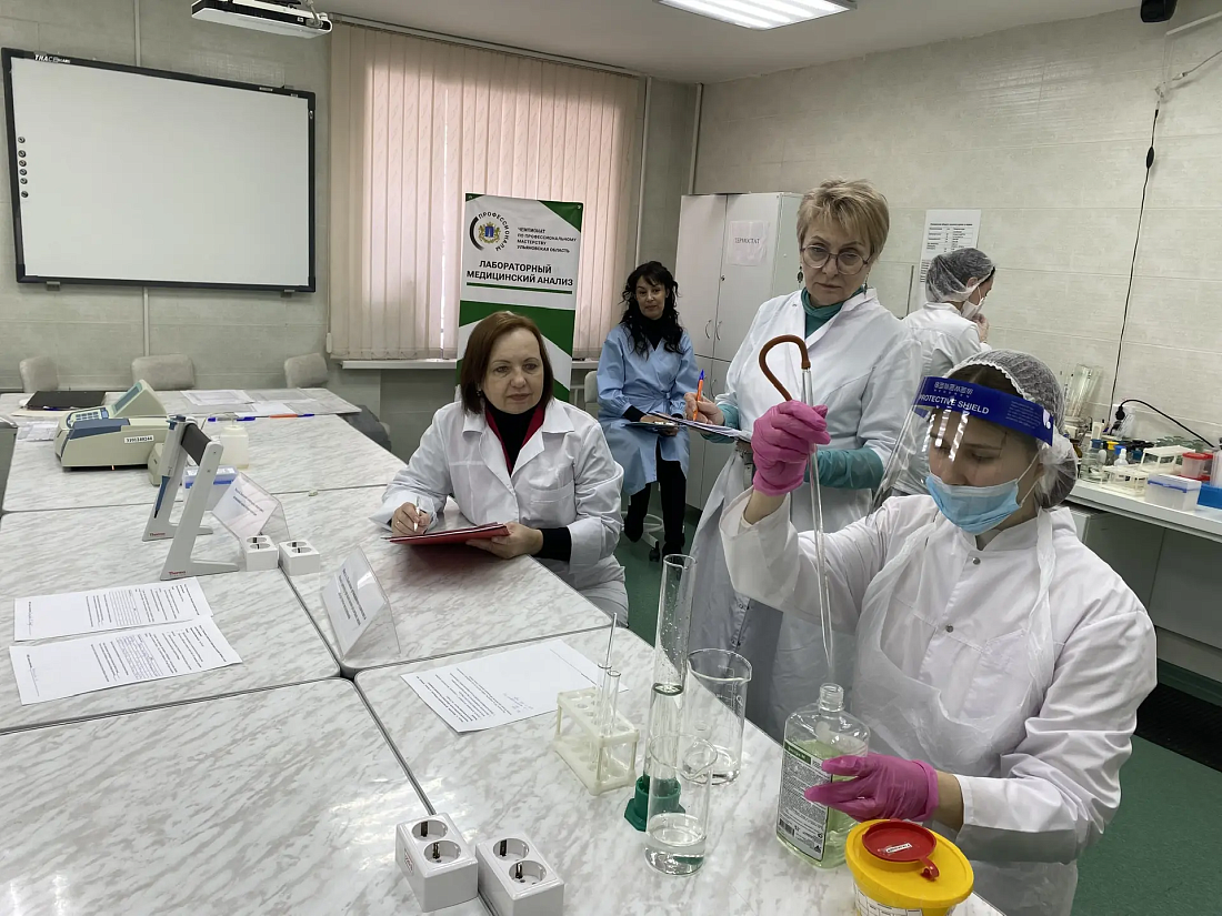 Региональный этап чемпионата «Профессионалы»! Компетенция  «Лабораторный медицинский анализ». Первый день. 